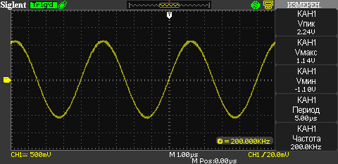 Осциллограмма генератора низкочастотного сигнала Г3-118 частота 200 кГц
