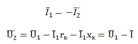 Уравнения электрического равновесия для упрощенной схемы имеют вид