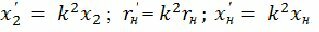 Аналогично соотношению изменяются индуктивное со-противление рассеяния приведенной вторичной обмотки и параметры нагрузки