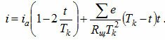 Подставляя значение Rщ1 и Rщ2 в уравнение найдем