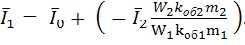 Уравнение носит название уравнения равновесия токов и справедливо для любого режима работы АД.