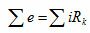 Для контура короткозамкнутой секции можно составить уравнение ЭДС по второму закону Кирхгофа