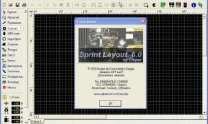 Sprint-Layout-6-RUS-Portable — простая программа для создания двухсторонних и многослойных печатных плат + ВИДЕОУРОКИ