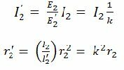 из которых получаются соотношения для тока и активного сопротивления приведенной вторичной обмотки