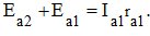 Для замкнутого контура, образованного генераторами и участком шин между ними, составим уравнение по второму закону Кирхгофа