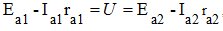Для двух работающих параллельно генераторов уравнения равновесия напряжений цепи якоря можно представить в виде