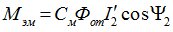 формула для вращающего момента может быть записана в виде