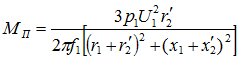 При s =1,0 АД развивает пусковой момент, равный