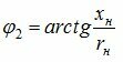 сдвиг по фазе между током и напряжением , (угол φ2) определяется соотношением параметров нагрузки
