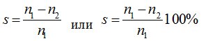 Скольжение асинхронной машины