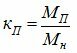 коэффициент кратности пускового момента