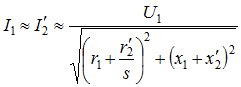 упрощенную Г-образную схему замещения (рис.1,б), для которой справедливо соотношение