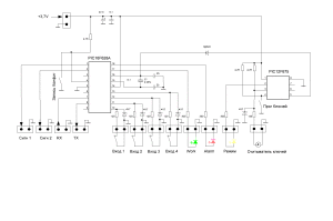 Принципиальная схема простого GSM охранного устройства на PIC16F628A с электронным ключом типа Touch Memory