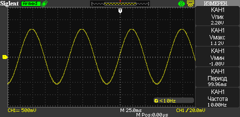 Осциллограмма генератора низкочастотного сигнала Г3-118 частота 10 Гц
